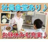 気になった方は見学のみでも大歓迎です♪
