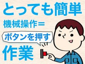 気になった方は見学のみでも大歓迎です♪