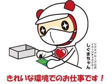 小型溶接機のオペレート！　重量物なし！