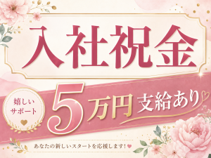 気になった方は見学のみでも大歓迎です♪