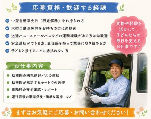扶養内勤務も応相談です！