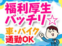 気になった方は見学のみでも大歓迎です♪