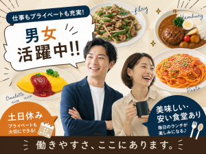 気になった方は見学のみでも大歓迎です♪