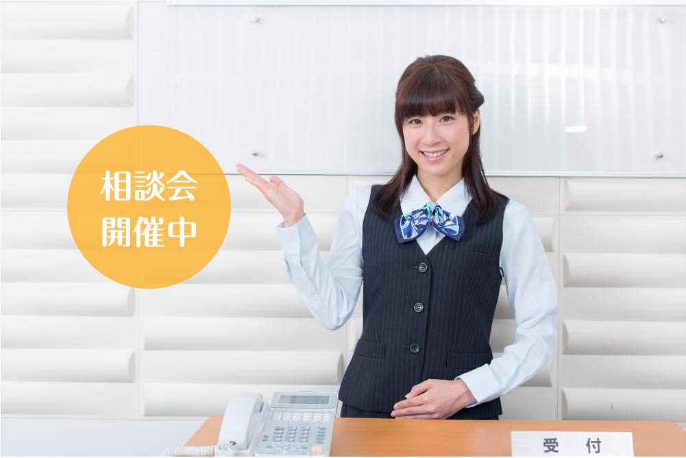 富士市水戸島/9時から開始!金融機関で受付窓口のお仕事